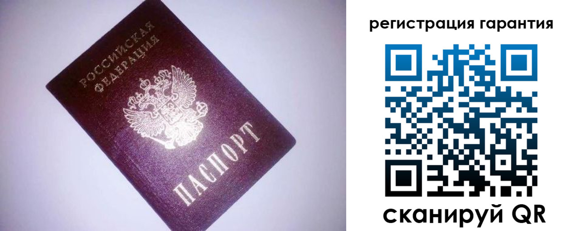 прописка в Муроме
