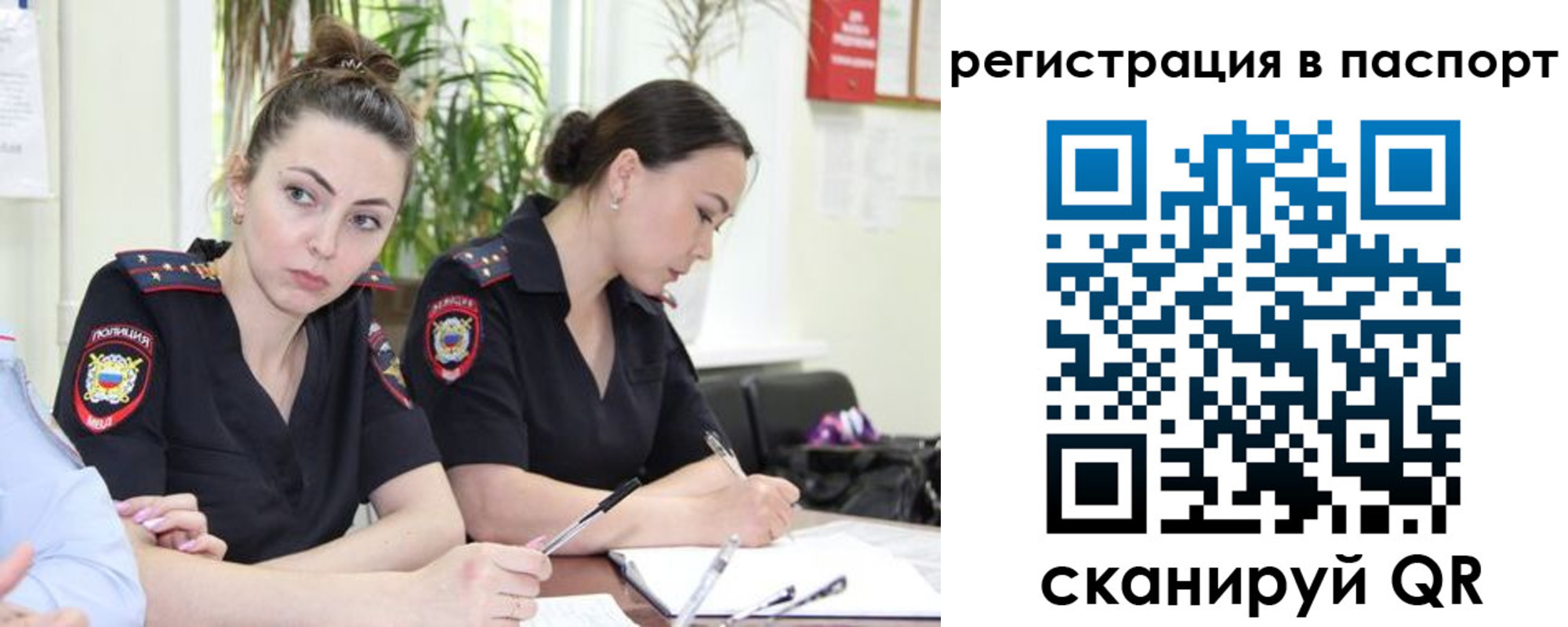 где прописаться в Муроме