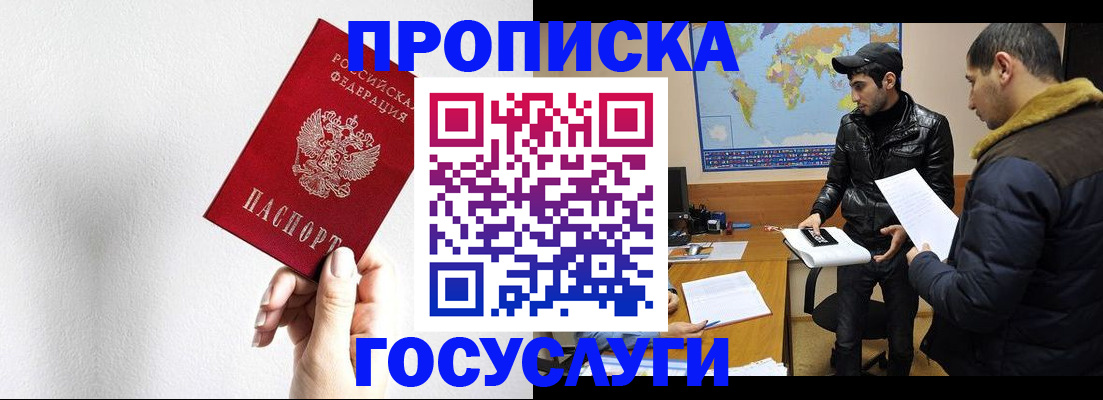 регистрация для дет. сада в Муроме