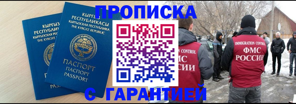 регистрация в Муроме